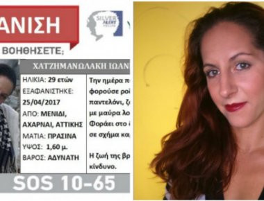 Εξαφάνιση Γ.Χατζημανωλάκη: «Ψάξτε στο υδραγωγείο του Μόρνου»